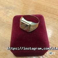 Ломбард Алмаз ХЮ отзывы фото