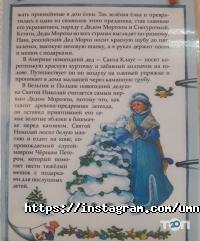 отзывы о Умникум фото