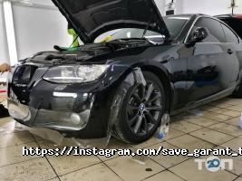 Save-Garant, тюнінг-ательє фото