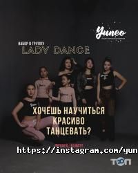 Курсы, тренинги Yuneo фото