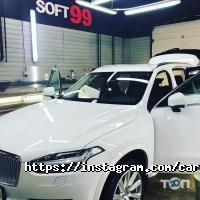 Автомийка на Науки відгуки фото