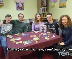 Legus Харьков фото