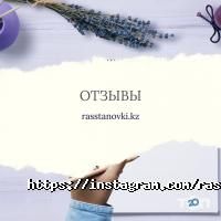Психологические центры Счастливые люди фото