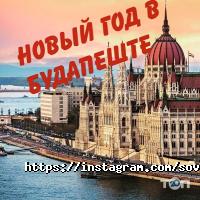 відгуки про Сучасний туризм фото