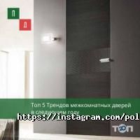 Підлога та Двері відгуки фото