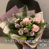 Детские магазины Ai Flowers фото