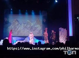 отзывы о Областной филармонический центр фестивалей и концертных программ фото