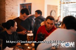 Ugly Bill Bar отзывы фото