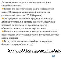Адвокат Мироненко В. С. відгуки фото