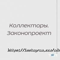 Адвокат Мироненко В. С. відгуки фото