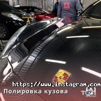 Автосмайл Одеса фото