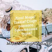 відгуки про BeJoy фото