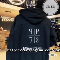 MAXIMUM, магазин мужской одежды больших размеров фото