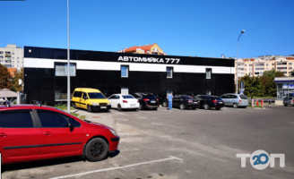 777, автомойка фото