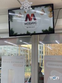 Mobius, мобильные аксессуары фото