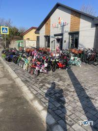 Velodar, магазин вело-мото фото