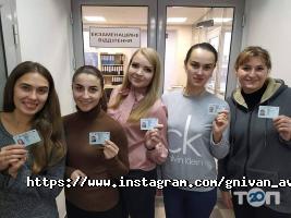 відгуки про Гнівань-Авто фото