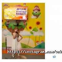 Музичні, художні школи Local Service фото