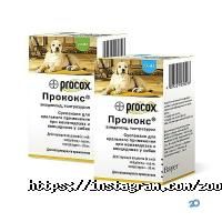 Vetbio Харків фото