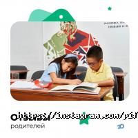 Центры развития ребенка Pifagor School фото