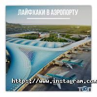 Бізнес Візит Запоріжжя фото