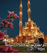 Join Up, мережа туристичних агенцій фото