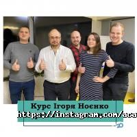 Стоматології Академічна стоматологія на Дніпрельстанівська фото