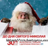 відгуки про Ідея фото