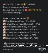 Туристичні агентства, екскурсії Brigantina Tour фото