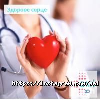 Ami cliniс Київ фото