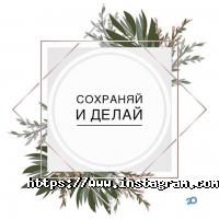 відгуки про Aloha Nails фото