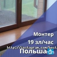 Language Universe Запоріжжя фото