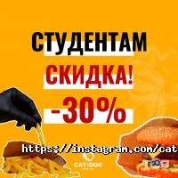 Фаст-фуди та їдальні CAT&DOG фото