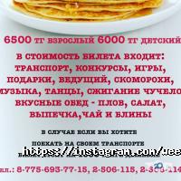 Гостиницы, хостелы Weekend Renovacio фото