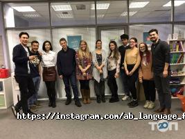 AB Language Family, образовательный центр фото