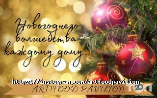 Pavilion Art & Food отзывы фото
