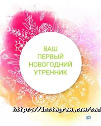 Айя KIDS отзывы фото