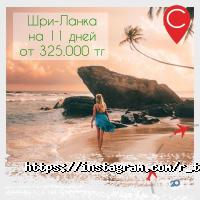 Туристические агентства, экскурсии Ренессанс Тур фото