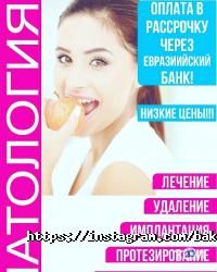 Ex print Астана фото