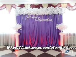 Eventus фото