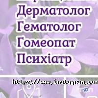 Мед Эксперт отзывы фото