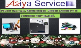 отзывы о Aziya Service фото