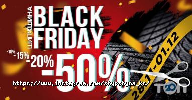 Шипшина отзывы фото