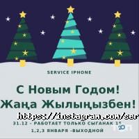 Сеть сервисов по ремонту мобильных телефонов отзывы фото