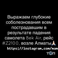 Общественные организации Мама Про фото