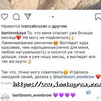 Devichnik Одеса фото