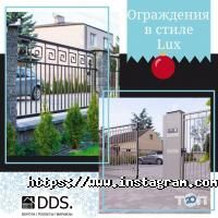 ДДС і К відгуки фото