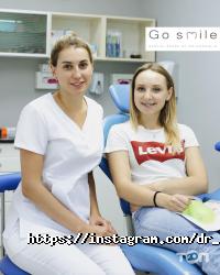 Стоматології Go Smile фото