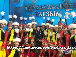 отзывы о Шолпан фото