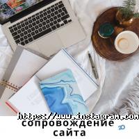 відгуки про Anagency фото